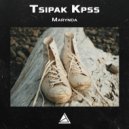 Tsipak KPSS - Panov and Dilya (Original Mix)