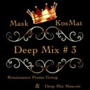 Mask & KosMat - Deep Mix #3 ()