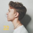 shut/off & Ukropchik - 22
