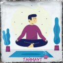 EWDOKIMOVV - ТАЙМАУТ (Original Mix)