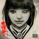 The Crucifix - Ayakashi