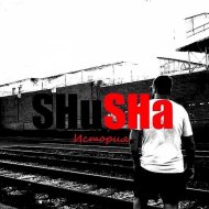 SHuSHa - Итог