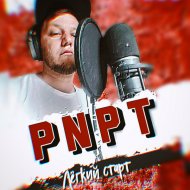 PNPT - Лёгкий старт