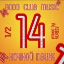 YUREEV - Ночной Dвиж 14/1 ()