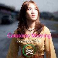 Stephen Klarin - Catatonic Morning