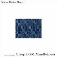 Sleep BGM Mindfulness - Forest Ambience