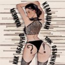 Павел Кемашин - Как обычно? Так обычно! (Original Mix)