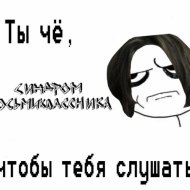 AlbertKabyySF - Окно
