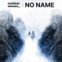 Alexey Manuilov & Romario Sax - NO NAME