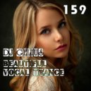 DJ GELIUS - Beautiful Vocal Trance 159 ()