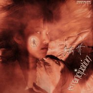 Cathy Hobi - Here I Am