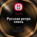 RunXX - Русская ретро смесь ()