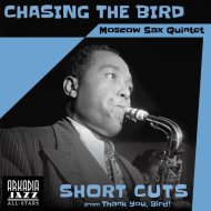 Arkadia Short Cuts & Moscow Sax Quintet & Arkadia Jazz All-Stars - Chasing the Bird