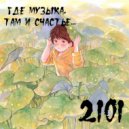OKTOBER 2101 - Organic set part 1