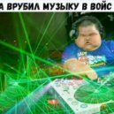 Dj Maksar - Клубняшка РазYe!башка#3