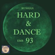 DJ 156 BPM - Everybody Scream