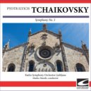 Radio Symphony Orchestra Ljubljana - Tchaikovsky - Symphony No. 5 in E minor, Op. 64 - Valse-Allegro moderato ()