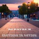 DJ Pavel M - Emotions in Motion (Original Mix)