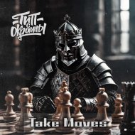 Тип с окраины - Take Moves