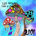 OKTOBER 2101 - AL Trance #10 ()