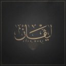 Evan Mars - Sharake Ya Haffar (Remix)