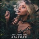 OHU, Пашка Бекет - NIRVANA