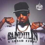 Bandilen - Я люблю кумыс