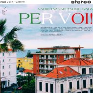 Вадим Цагарейшвили - Arrivederci, Roma