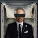ПИНКМАН - РУZZКАЯ ДУША